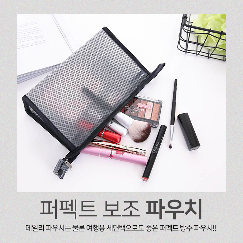 Perfect Waterproof Pouch [Same-day shipping]